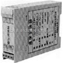 KFG-2100KFG-2100上海仪表一厂信号隔离器
