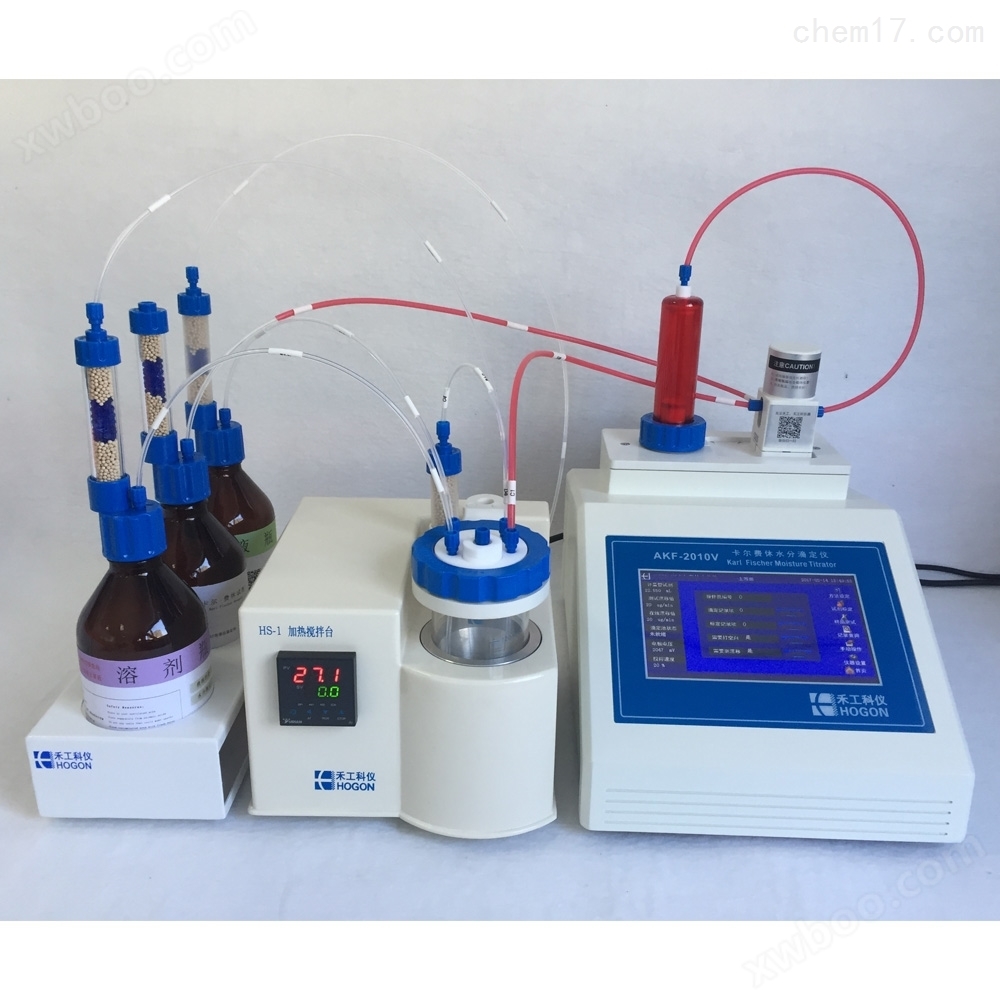 卡尔费休水分测定仪 物质水分含量测试仪