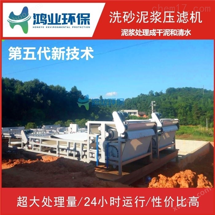 山沙泥浆脱水机价格 河沙污泥处理设备型号