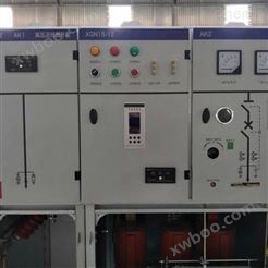 KYN28-12高压柜 开关柜质量保修