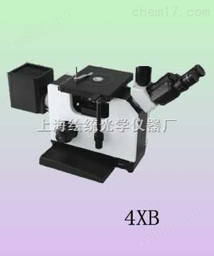 倒置金相显微镜4XB-C