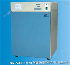 隔水式培养箱GNP-9080