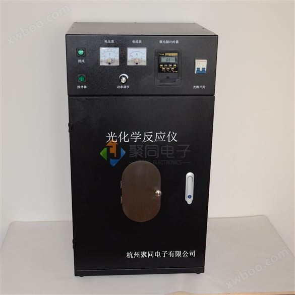 贵州智能光化学反应仪多通道光催化反应器