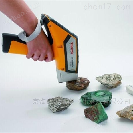 XL2 950矿石土壤分析仪