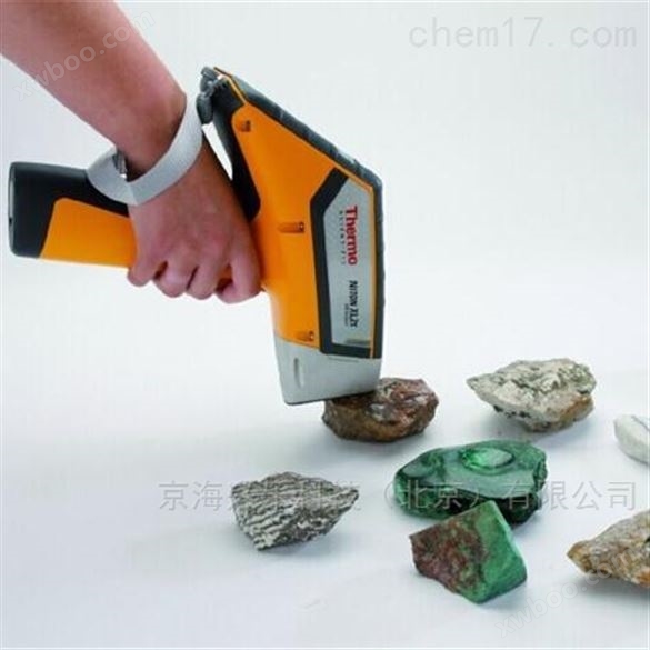 XL3t 950 矿石土壤分析仪