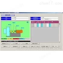 日本产asahi在线设备诊断/监控系统e-LEONEX