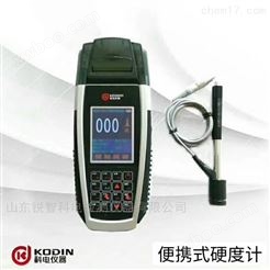 YD-3000c便携式打印里氏硬度计科电