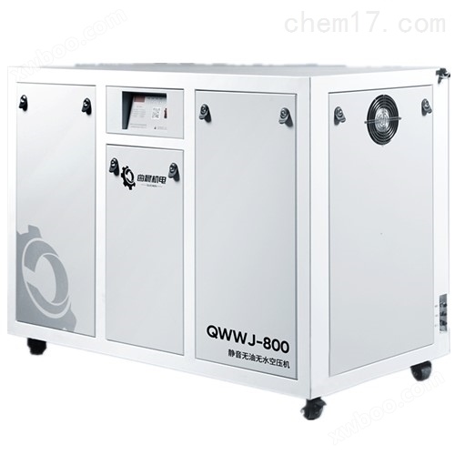 QWWJ-800*无油无水空压机厂