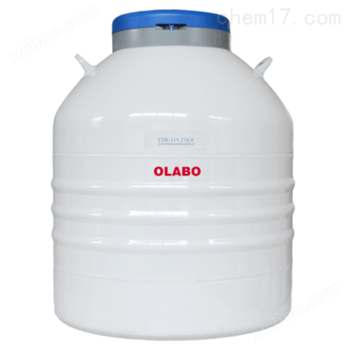 欧莱博细胞存储型液氮罐