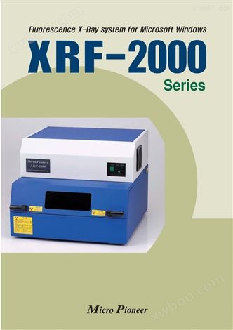 X-RAY膜厚仪X射线无损测厚仪韩国XRF-2020