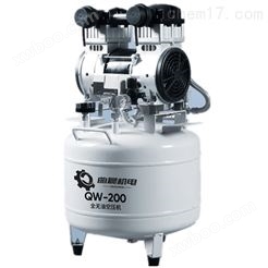 QW-200无油空气压缩机
