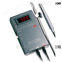 VH-01-AN3DN日本艾伊特IET手持式风速/温度/湿度计