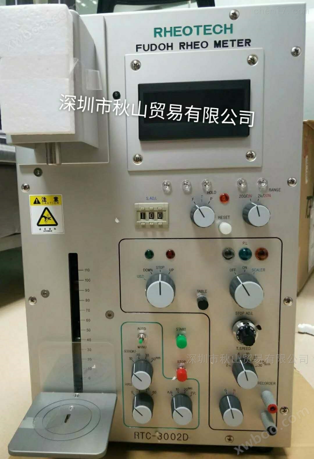 日本进口太阳科学质构仪鱼糜弹性仪