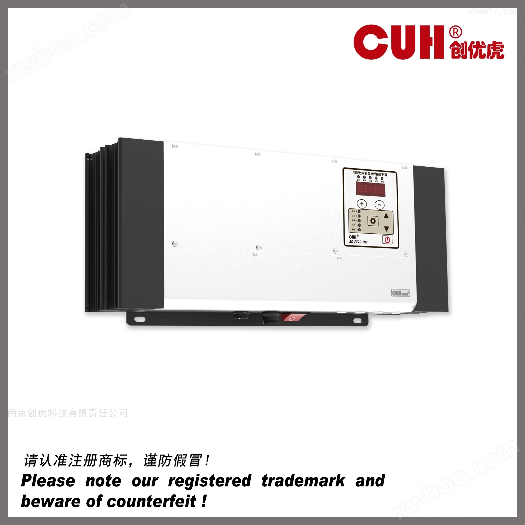 SDUC20-UM智能数字超声波焊接控制器