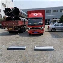 上海80吨便携式称重仪