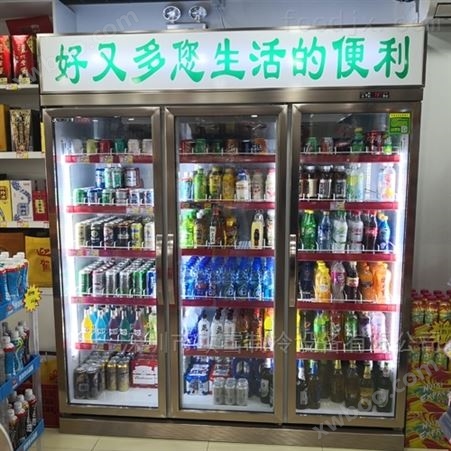深圳四门饮料冷藏柜供应厂家地址
