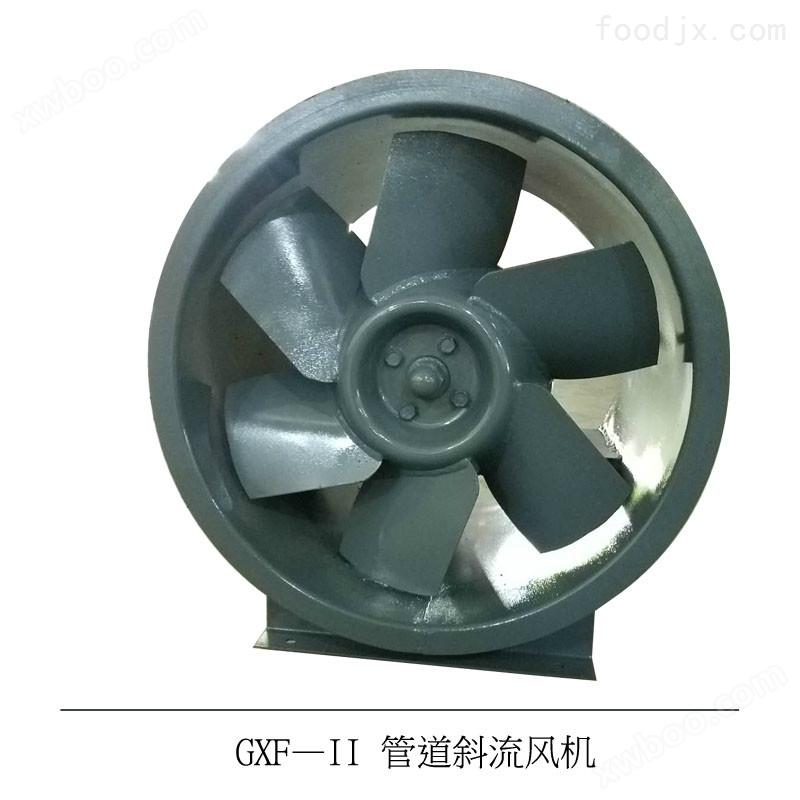 GXF-II-5C/斜流风机厂矿管道加压风机