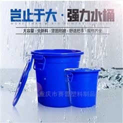 重庆塑料垃圾桶 钢化桶赛普经销批发