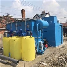 陕西10t/h生活污水处理设备