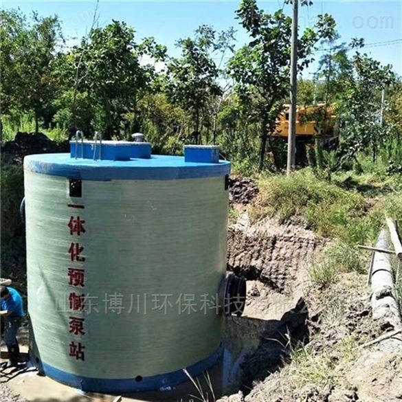 博川地埋式一体化污水处理设备