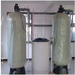 江苏 洗衣房专用软化水设备 软水器 软化水处理装置