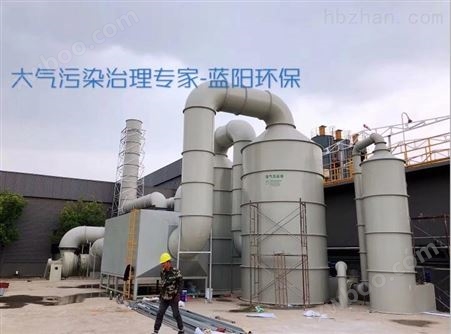 宜春/废气吸收塔/一级排放 工业废气处理设备