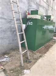 河南省郑州市疗养院污水处理成套设备处理工