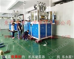 工业打印机减震垫  机器减震垫 找东永源