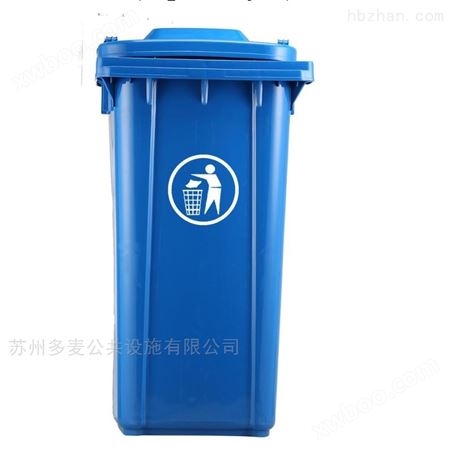 户外100升 120升 240升环卫垃圾桶批发价格 塑料垃圾桶