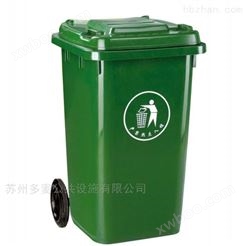 昆山塑料垃圾桶