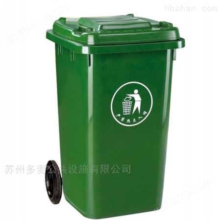 相城塑料垃圾桶供应厂家