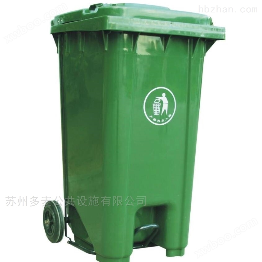 个性化塑料垃圾桶