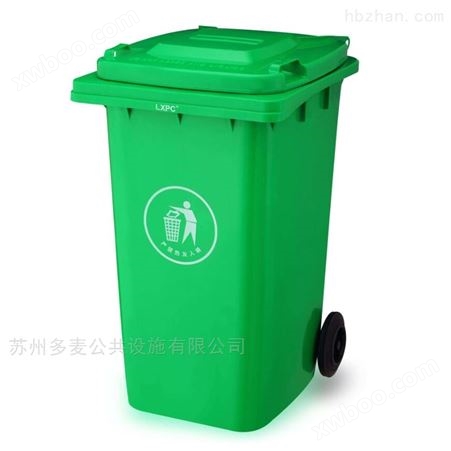 惠山户外240L脚踩垃圾桶批发生产厂家 塑料垃圾桶