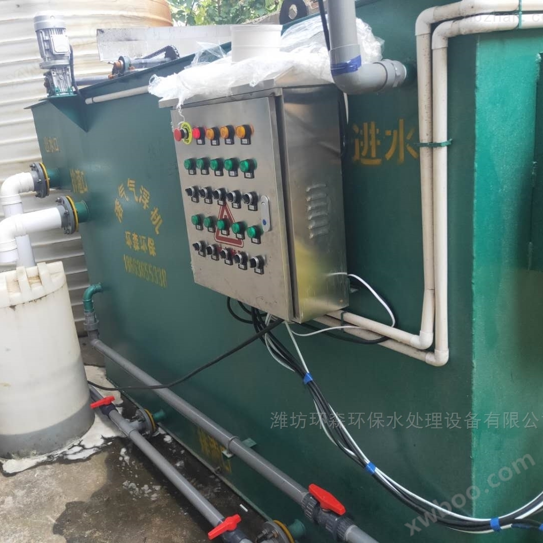 浙江宁波塑料厂污水处理设备生产厂家