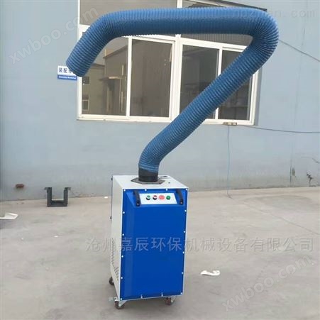 多工位焊烟净化器 工业废气处理设备