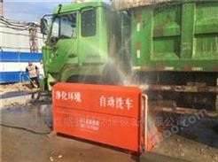 杭州渣土车工地洗轮机，工程车自动洗轮机