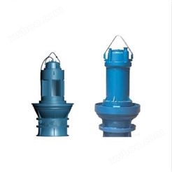 700型潜水混流泵|天津混流泵|QHB型混流潜水泵|立式混流泵|混流泵厂家|混流泵选型