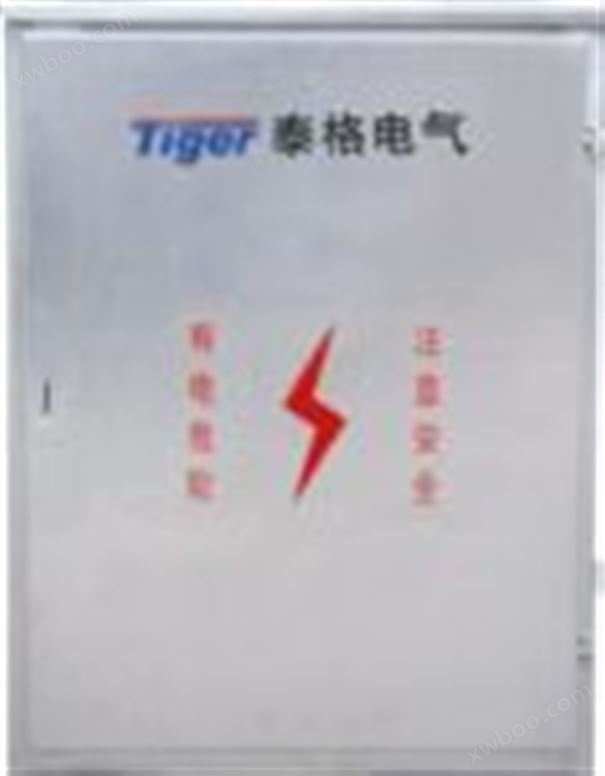 TGDFW型低压电缆分接箱