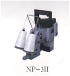 纽朗NP-3Ⅱ双线手提缝包机