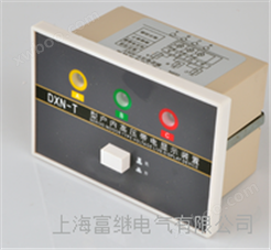 DXN-T户内高压带电显示器 DXN-T