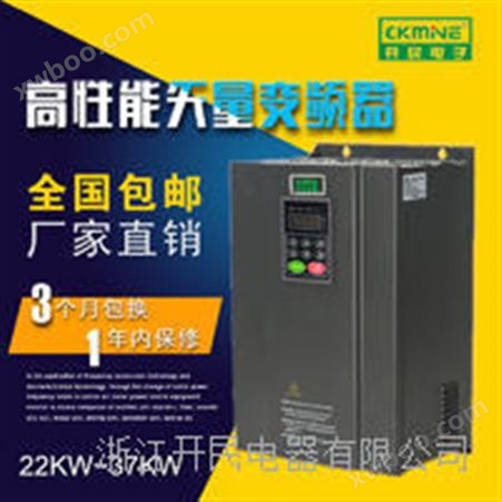 KM7000-22KW矢量变频器 注塑机专用
