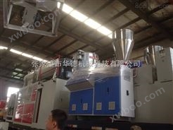 张家港市华德机械pvc50-200塑料管材排水管挤出机生产线