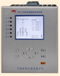 DPC-21 电容器智能监控装置