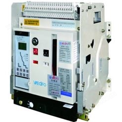 VDFW1-2000/4P/1600A固定式式断路器珠海汇达丰电气现货，包邮