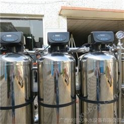 华兰达品牌CE 海水淡化设备 桂林恭城海水除盐过滤设备