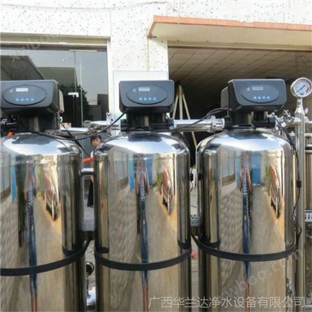 华兰达品牌CE 海水淡化设备 桂林恭城海水除盐过滤设备