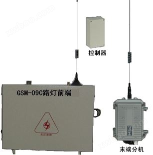 GSM-09C新型路灯线缆防盗器