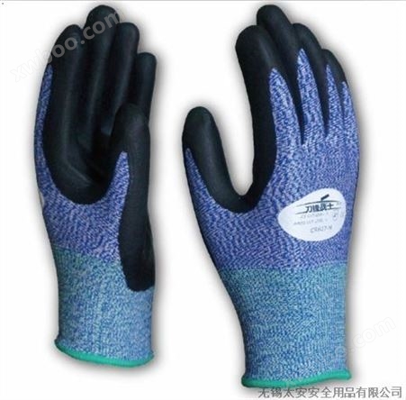 Global Glove HPPE防割手套CR617供应专业防护手套防割手套
