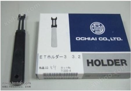 OCHIAI卡簧钳规格型号CHIAY ETH-3 E型卡簧钳