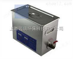 MACH 实验室超声波清洗机6L MPS-30A 上海迈旗环保